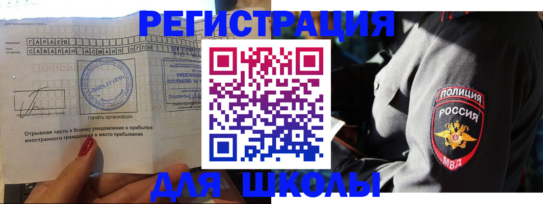 найти адрес прописки в Шумихе